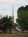 Altomenegua