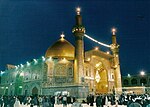 ImamAliMosqueNajafIraq