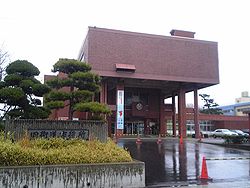 Yotsukaidocityoffice