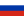 Russian Federation flag