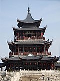 回雁阁